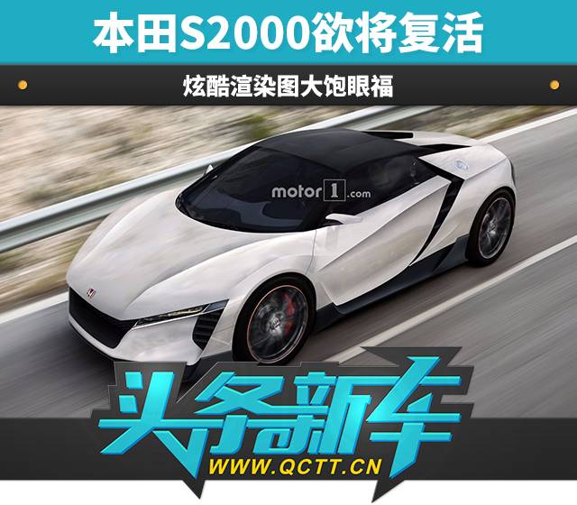 头条新车头图.jpg