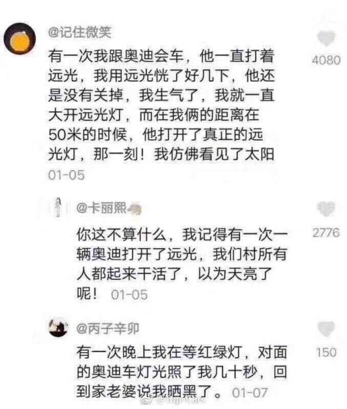 http://cools.qctt.cn/1548324402881.jpeg?imageMogr2/size-limit/1024k!
