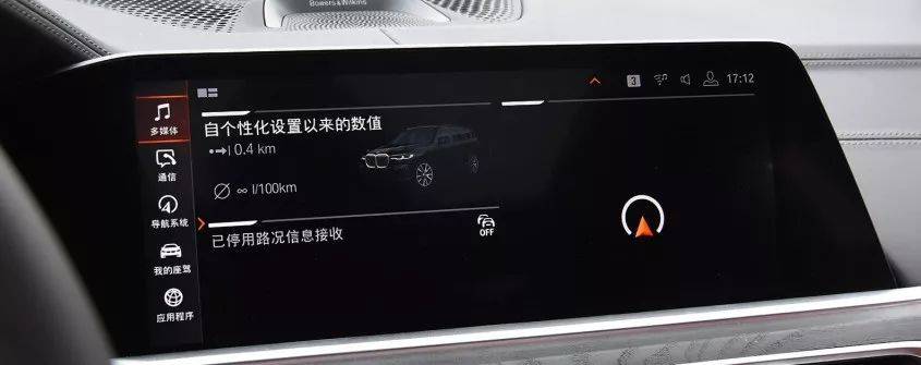 宝马老车型能直接升级id7系统?历代车载主机及idrive