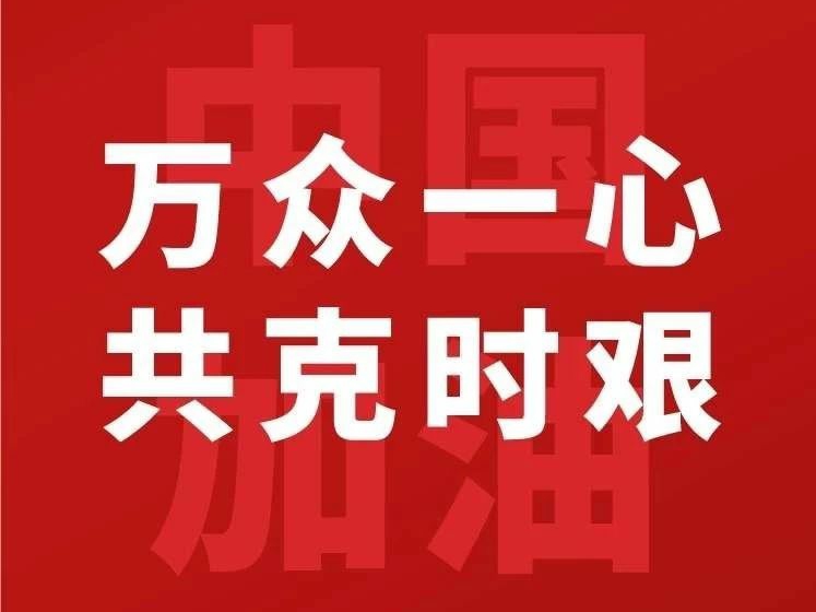 要啥给啥，这次汽车人抗疫把家底儿都掏空了！