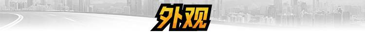 潮流外表却有颗“稳重”的心，其实长安UNI-T还能更大胆