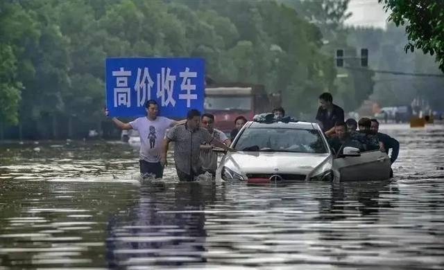 雨季带来成批的泡水车，面对低价诱惑你要知道这两点