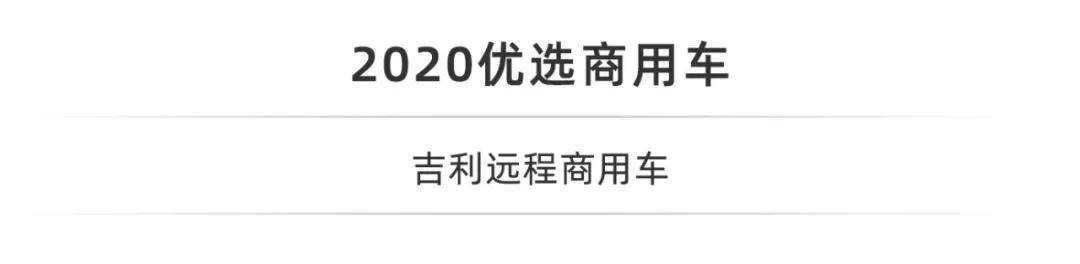 一场音乐会，一次朋友聚会，西部车市的未来就这么定了！