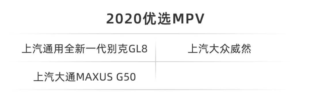 一场音乐会，一次朋友聚会，西部车市的未来就这么定了！