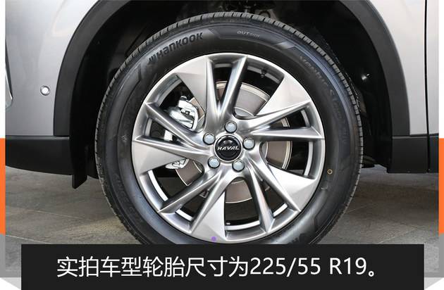 秒变精神小伙 全新一代哈弗H6静态解析