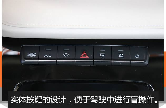 秒变精神小伙 全新一代哈弗H6静态解析