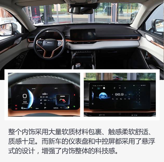 秒变精神小伙 全新一代哈弗H6静态解析