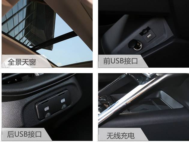 秒变精神小伙 全新一代哈弗H6静态解析
