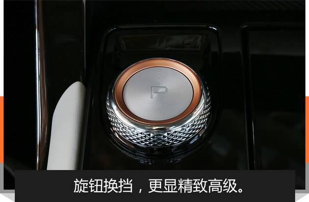 秒变精神小伙 全新一代哈弗H6静态解析