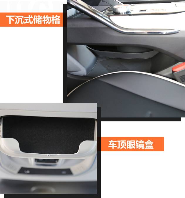秒变精神小伙 全新一代哈弗H6静态解析