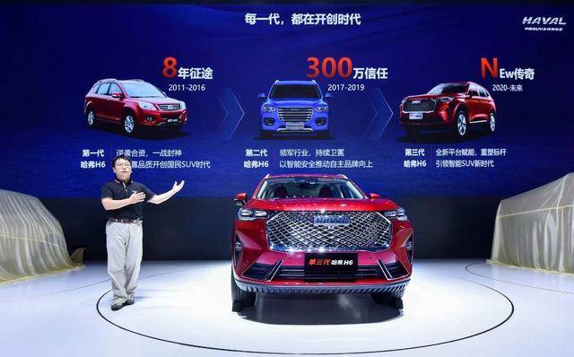 第三代哈弗H6、五菱硬派SUV齐亮相，憋了半年的大招都放出来了
