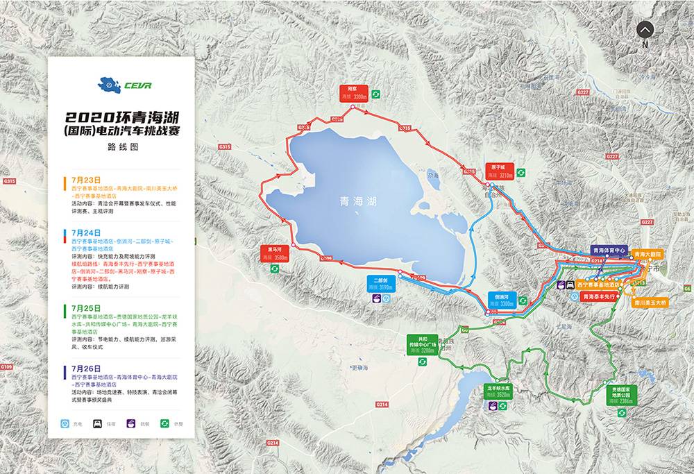 丰田携C-HR EV/奕泽 E进擎首次参加环青海湖（国际）电动汽车挑战赛