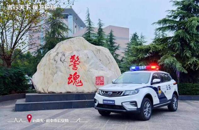 中国警车｜盘点四大国产警车，谁才是你心中的最帅警车？