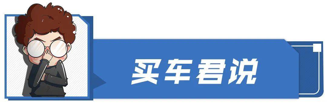汽车配置越高越好?NO,这些配置用处不大,反而容易招人烦