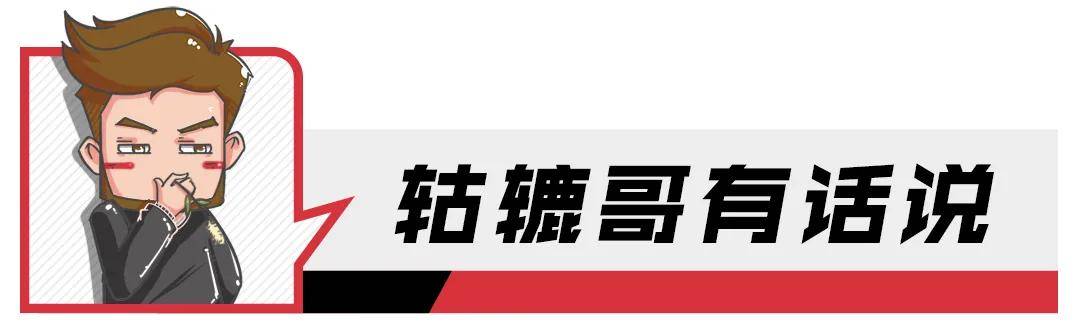 2021款劲客上市，这才是“年轻人第一台SUV”该有的样子！