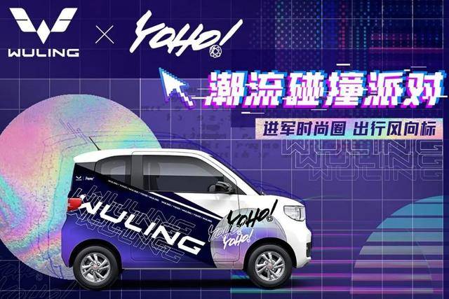 试驾宏光MINI EV，“刚需”也可以很“网红”