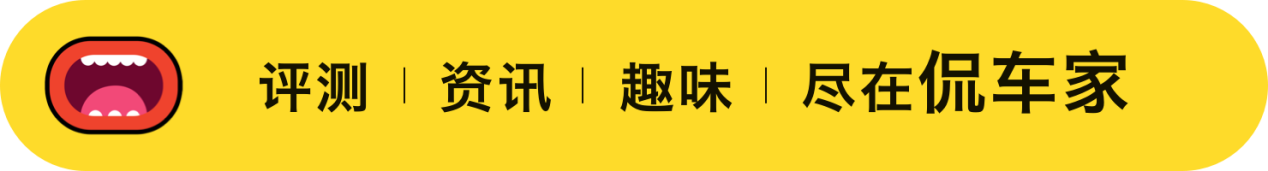 新车速递 | 后悬架调整明显 新款福特F150猛禽谍照曝光