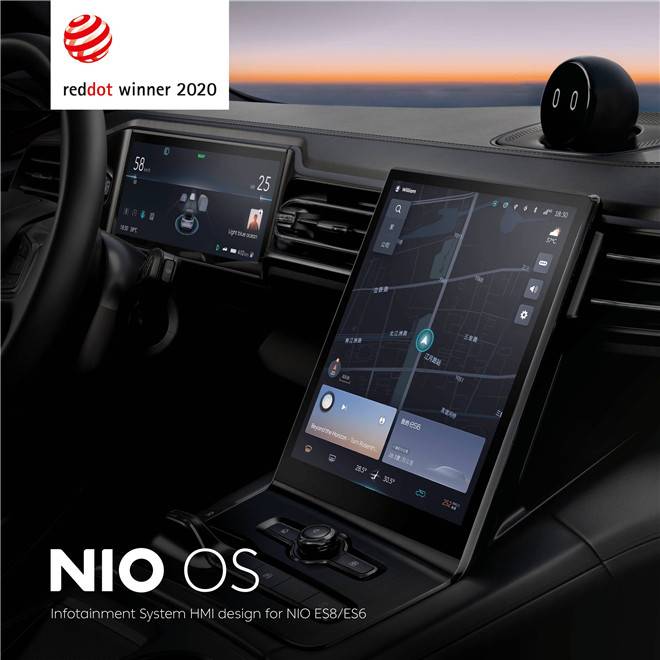 NIO OS荣获2020德国红点设计大奖
