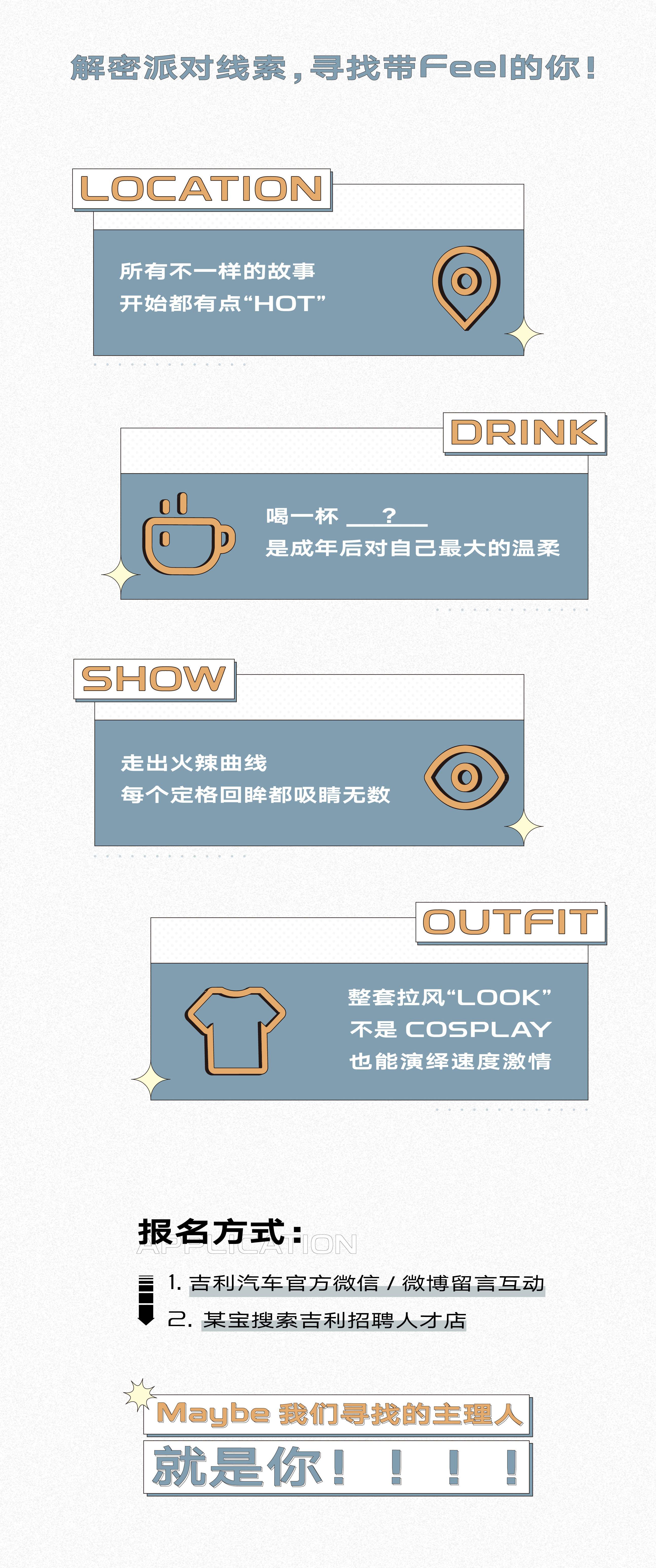 吉利ICON：只有日薪十万的主理人才配得上不一样SUV的Feel