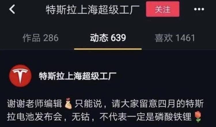 亚星游戏yaxing777谁才是电池王者？(图4)