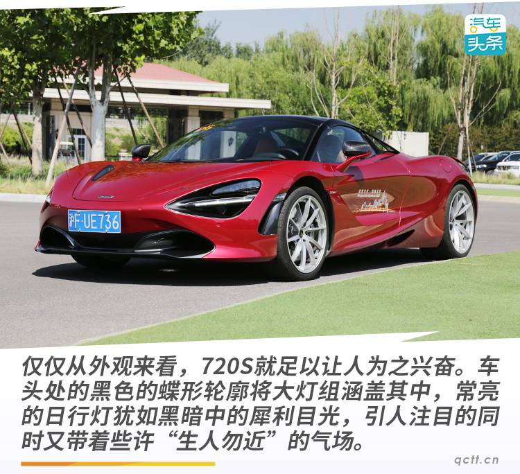 驾全新GT与720S，体会迈凯伦的变与不变