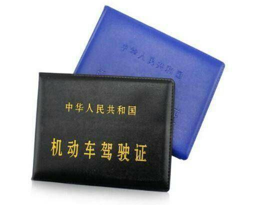 都2020年了，还有人不知道驾驶证能加分？