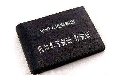 都2020年了，还有人不知道驾驶证能加分？