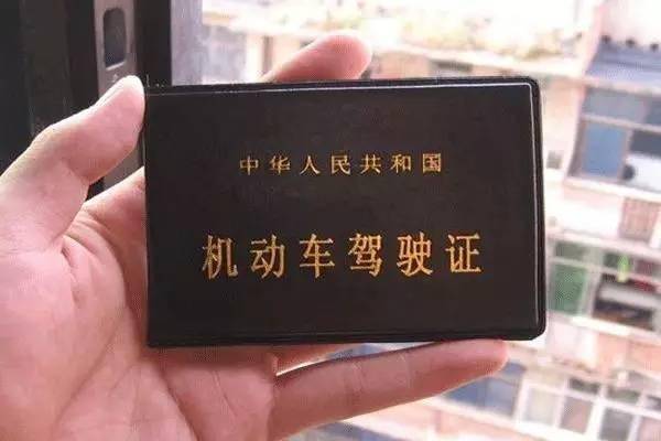 都2020年了，还有人不知道驾驶证能加分？