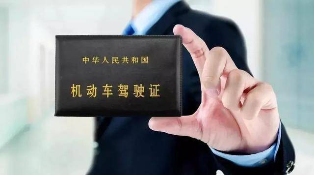 都2020年了，还有人不知道驾驶证能加分？
