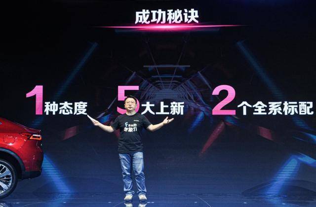 文飞操盘F系两周年，2021款F7/F7x双车焕新致胜Z世代