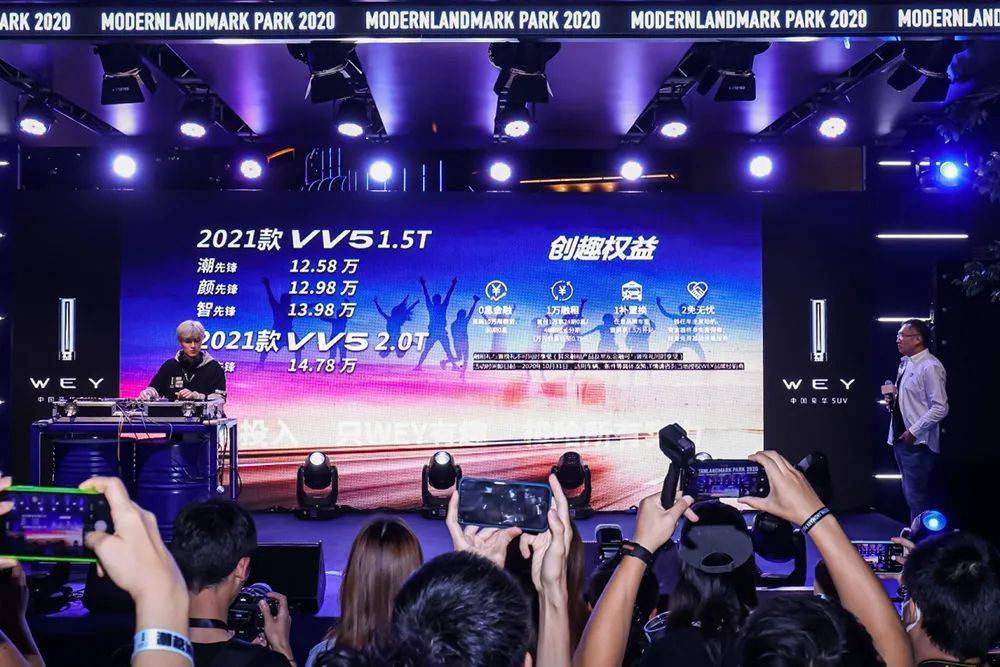 年轻人的第一台豪华SUV！ 2021款VV5够格吗？