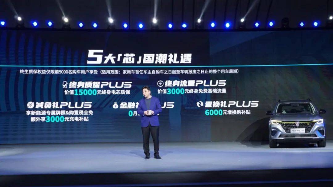 荣威RX5 ePLUS、雪佛兰新探界者、长安CS55PLUS蓝鲸版都上市了