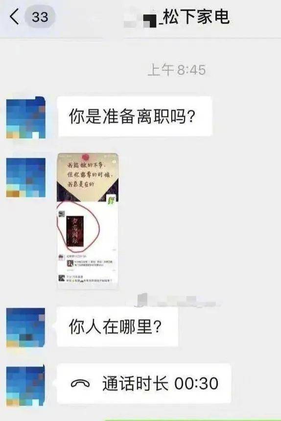 特斯拉：我不仅要割韭菜，我还要禁止吃韭菜​