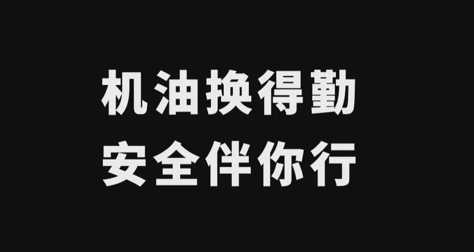 不想爆缸，二手性能车怎么保养？