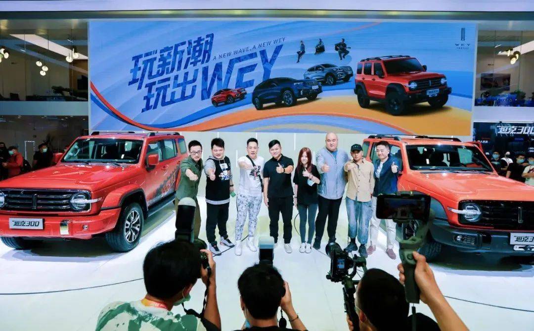 WEY全产品阵容集结 助力WEY打造全新用户体系首秀