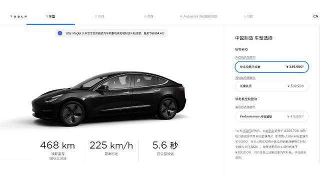 Model 3降价还增配？特斯拉“割韭菜”上瘾