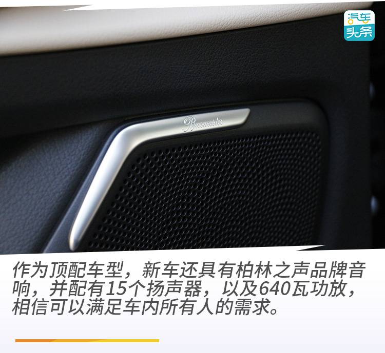 何必死盯埃尔法？开完奔驰V级后我终于想通了！