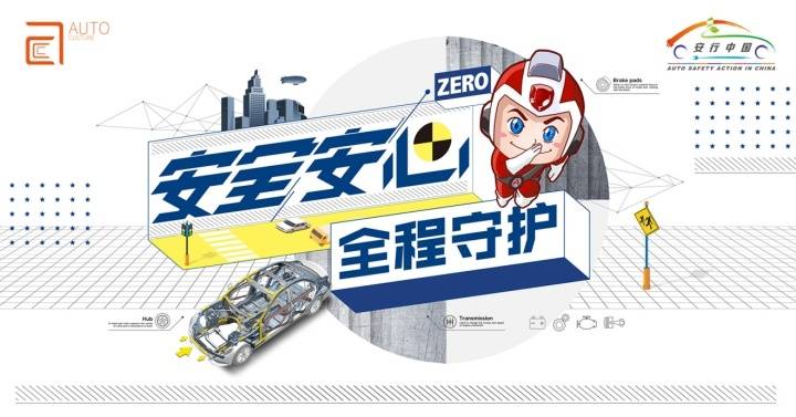 你以为它“买车送发动机”， 其实它还送了全面的安全