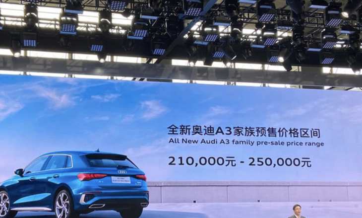2020广州车展：奥迪A3家族正式开启预售