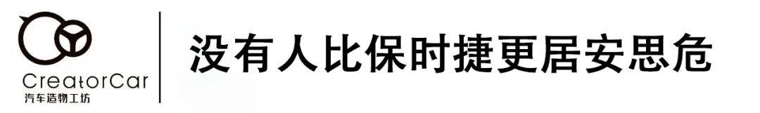 信仰不灭，内燃机不死
