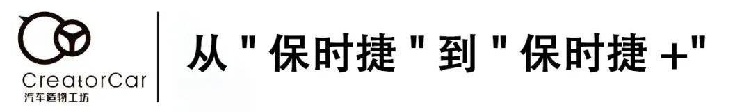 信仰不灭，内燃机不死