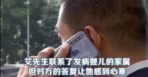 连闯三个红灯救人 被救人亲属却拒绝出面的后续来了 免责+送车