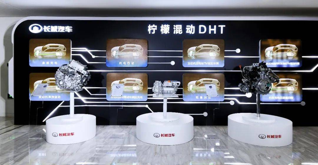 油耗省、价格低……长城汽车柠檬DHT混动技术亮剑