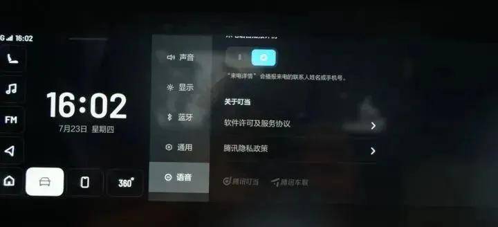 车载语音助手如何真正赢得用户？