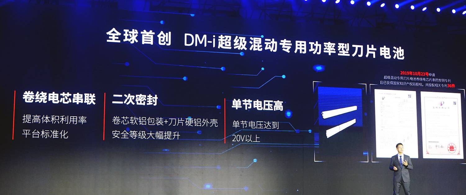 比亚迪DM-i技术如何实现亏电状态下低油耗？实际体验又如何？