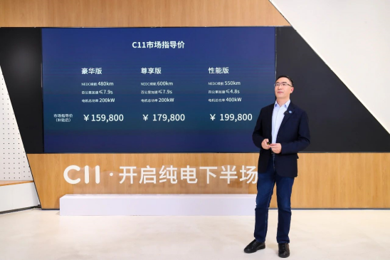 15.98万起开放预售,续航达600KM,你选谁?