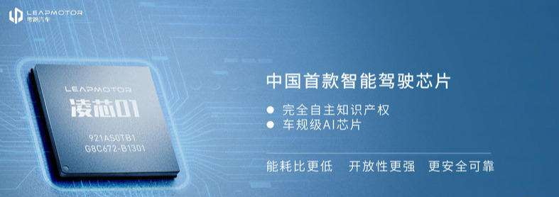 零跑C11售价15.98万起，零跑这是要做汽车界的小米？