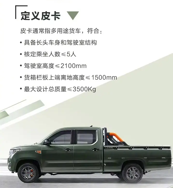 仅有99匹马力，五菱“征途”到底算不算皮卡？