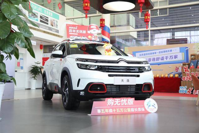 及时响应 责任为先 东风雪铁龙＂跪＂式服务经销商