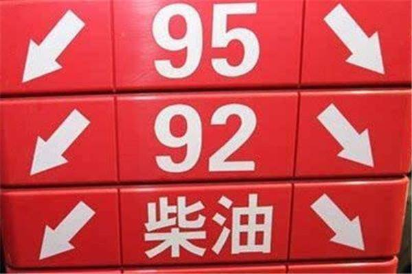 车子要求加95号汽油，为了省钱加92号，对发动机影响大吗？